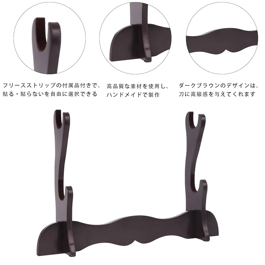 【美品】刀装具 刀掛け 二刀掛け 木製溜塗 組み立て式 ta-ws-116-a1.jpg